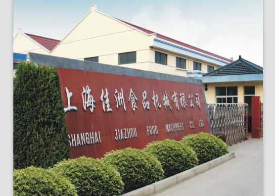 88038威尼斯(中国)有限公司官网