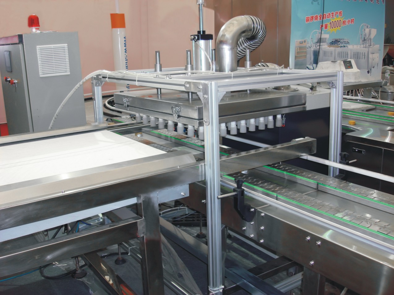 88038威尼斯(中国)有限公司官网