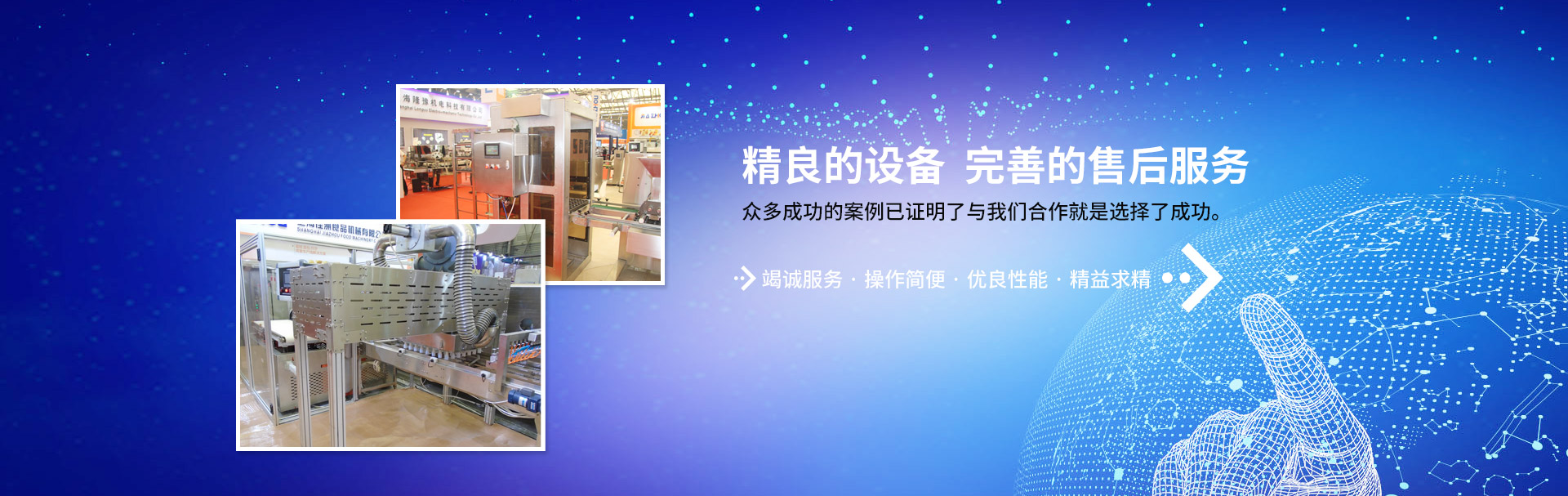 88038威尼斯(中国)有限公司官网